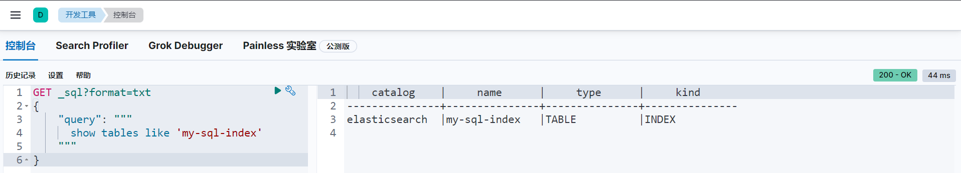 Elasticsearch_SQL